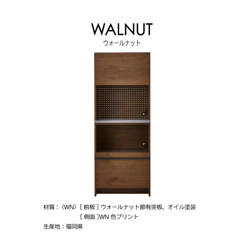 NIPPONAIRE 関家具 公式店 食器棚 キッチンボード 国産 キッチン収納