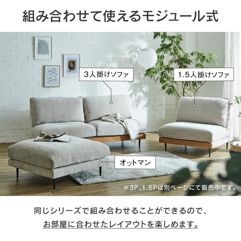 ソファー ソファ オットマン ファブリック グレー ネイビー グリーン