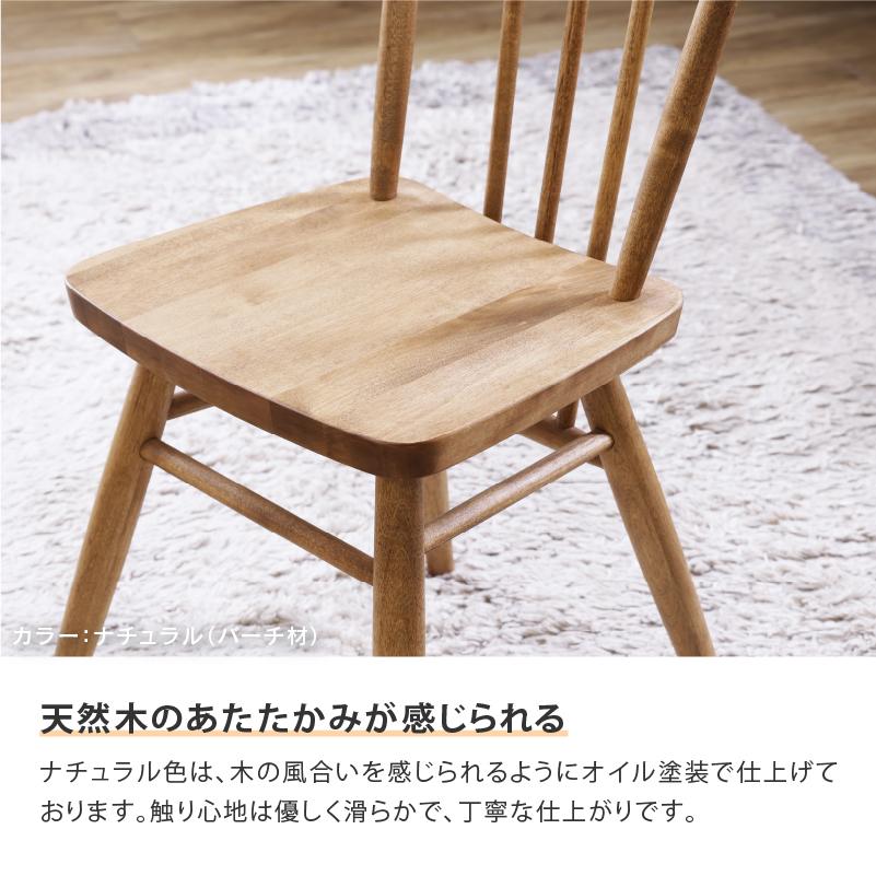 NORA（ノラ） 関家具 公式店 ダイニングチェア 北欧 おしゃれ 椅子