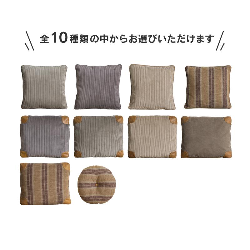 CRUSH CRASH PROJECT 関家具 公式店 クッション ソファー おしゃれ 45