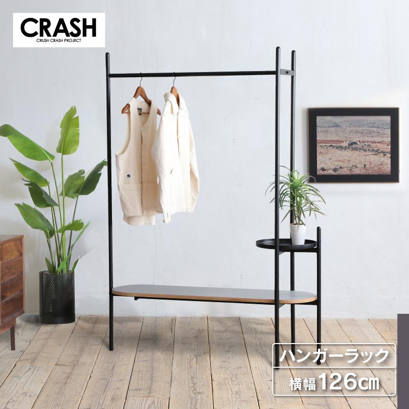 CRUSH CRASH PROJECT ハンガーラック ワードローブ スチール コート