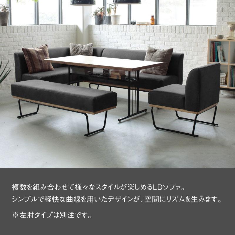 CRUSH CRASH PROJECT 関家具 公式店 ダイニングソファ ソファー ソファ