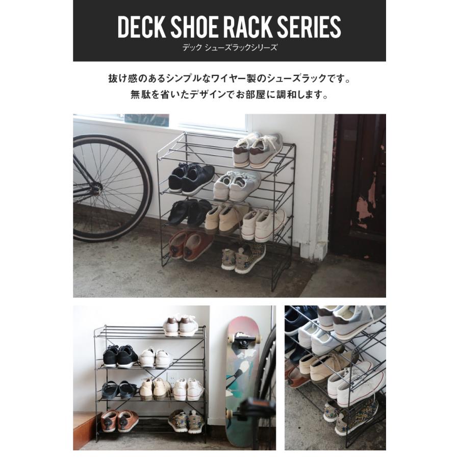 CRUSH CRASH PROJECT 関家具 公式店 シューズラック スリム 縦長 靴箱