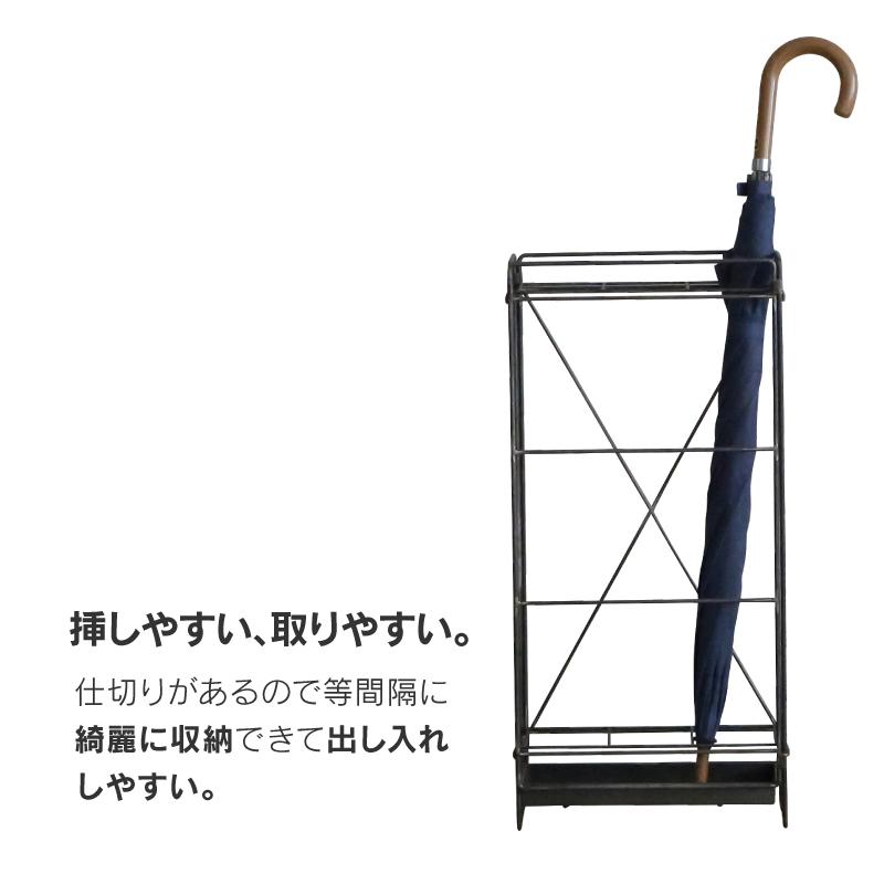 CRUSH CRASH PROJECT 関家具 公式店 傘立て おしゃれ スリム