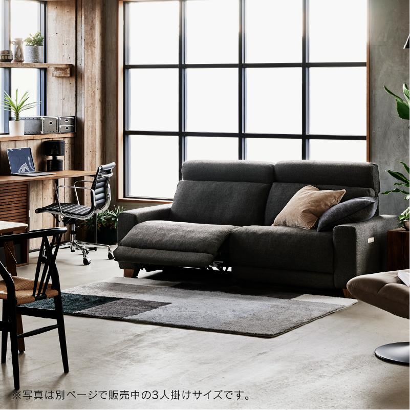 CRUSH CRASH PROJECT 関家具 公式店 リクライニングソファ 2.5人掛け