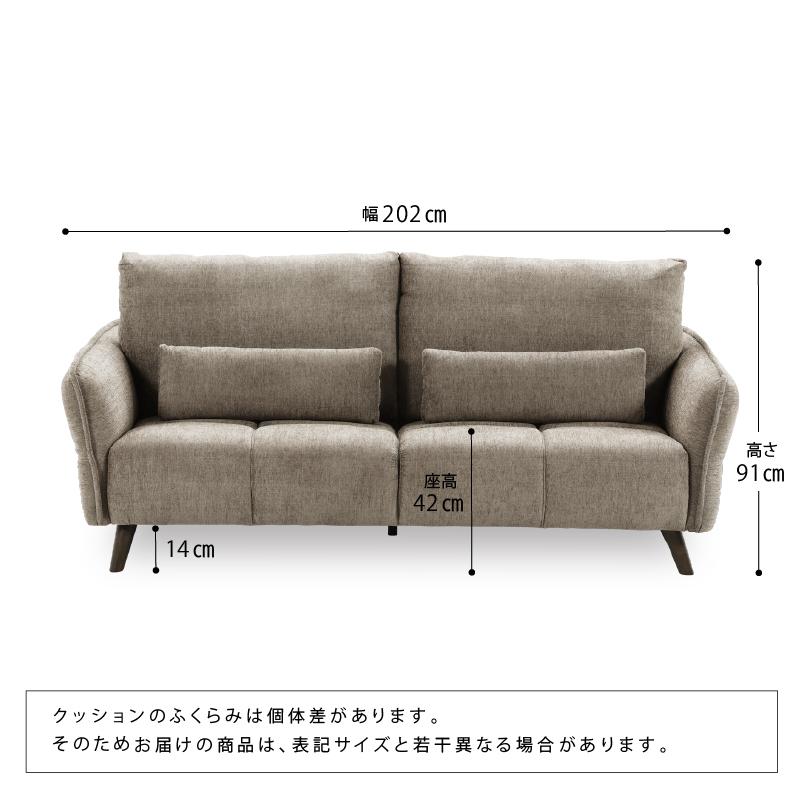 関家具 公式店 ソファー 3人掛け ソファ おしゃれ ソファーベット 北欧