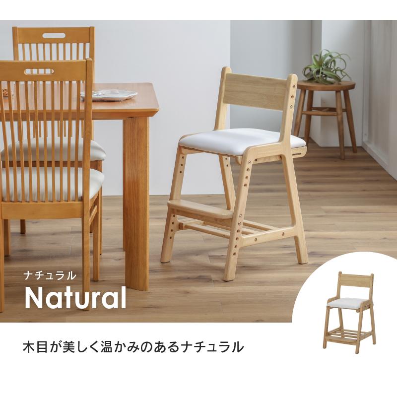 関家具 学習椅子 木製 学習チェア ナチュラル ホワイト 白 合皮 PVC