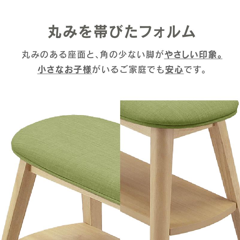 関家具 公式店 ダイニングベンチ 北欧 ベンチ 幅90cm チェア 椅子 木製