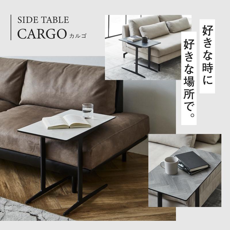 RELAX FORM（リラックスフォーム） 関家具 公式店 サイドテーブル