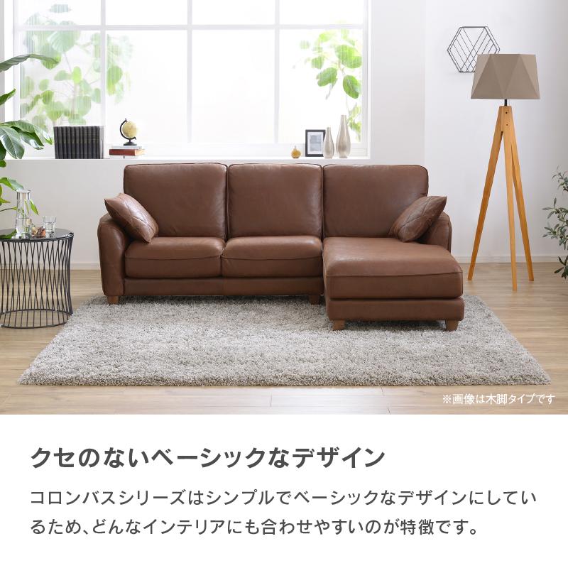 RELAX FORM（リラックスフォーム） 関家具 公式店 ソファー 3人掛け