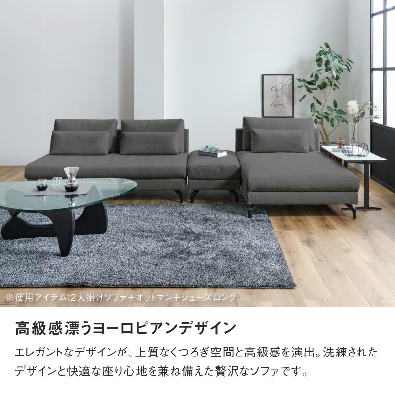 RELAX FORM（リラックスフォーム） 関家具 公式店 ソファー セット
