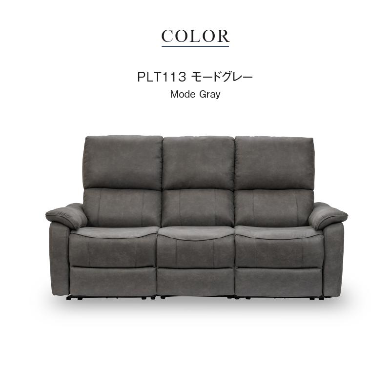 RELAX FORM（リラックスフォーム） 関家具 公式店 WEB限定モデル