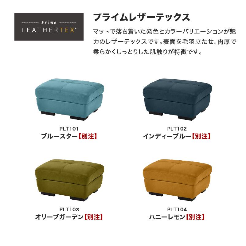 RELAX FORM（リラックスフォーム） 関家具 公式店 ケイティ ソファ