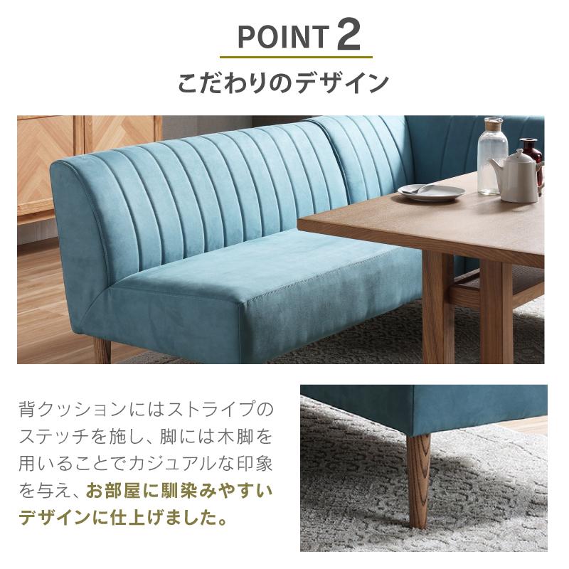 RELAX FORM（リラックスフォーム） 関家具 公式店 ソファー 2人掛け 肘