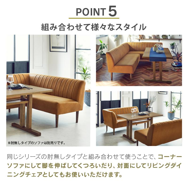 RELAX FORM（リラックスフォーム） 関家具 公式店 ソファー 2人掛け 肘