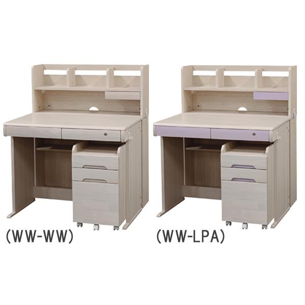 学習机 勉強机 学習デスク 子供 組み替えできる ライト別売り UV塗装