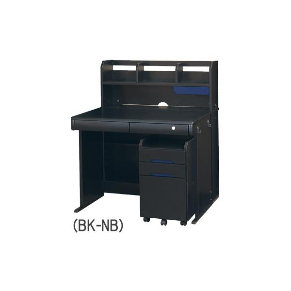 学習机 勉強机 学習デスク 子供 組み替えできる ライト別売り UV塗装