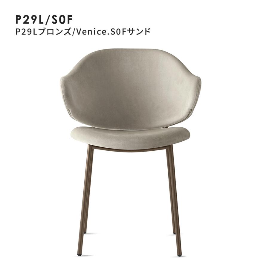 calligaris（カリガリス） 正規品1年保証ダイニングチェア オシャレ