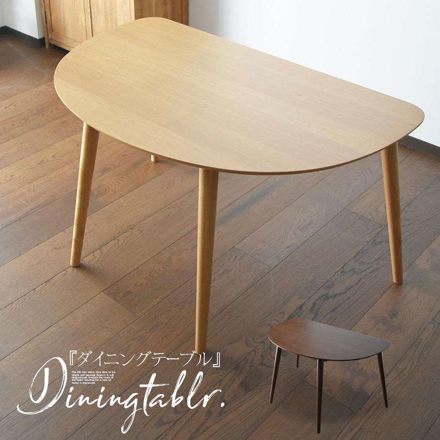 ダイニングテーブル 幅130cm カントリー ウィンザー 4人用 半円