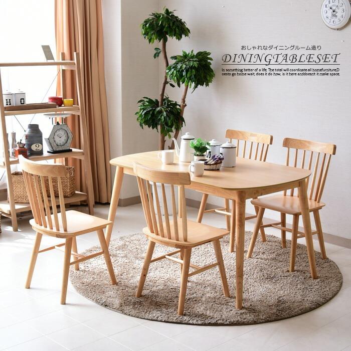 ダイニングテーブルセット ダイニングセット 幅130 4人 4人用 テーブル