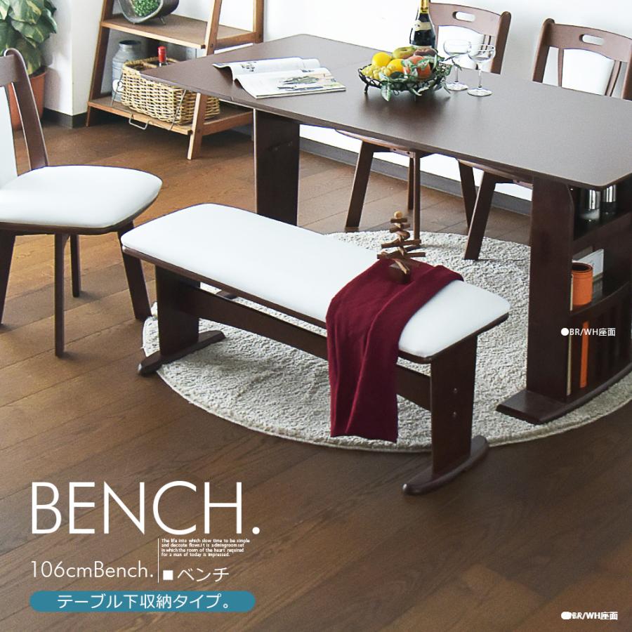 Cスタイル ダイニングテーブルセット 4人掛け 6人掛け 伸長式