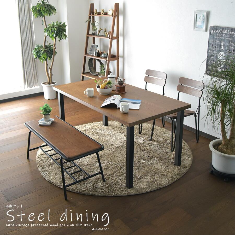 ダイニングテーブルセット 4人掛け 幅150 4点セット ダイニング4点