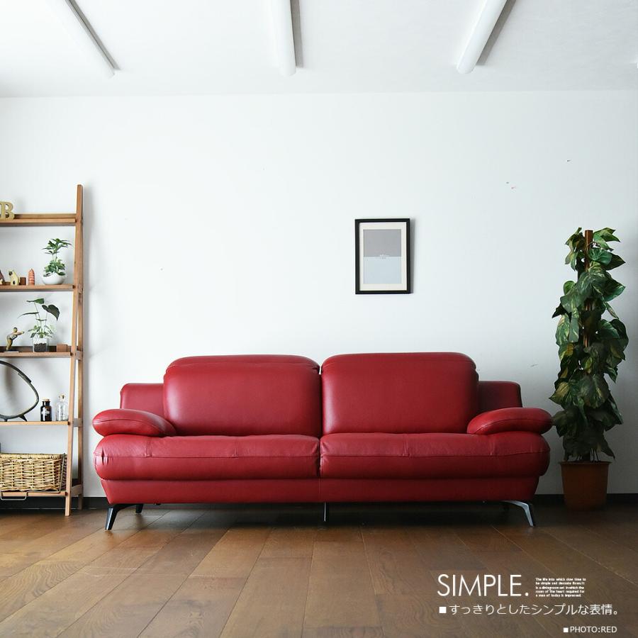 ソファ 革張り 3人掛け レザー ソファー 3人用 ロータイプ ハイバック