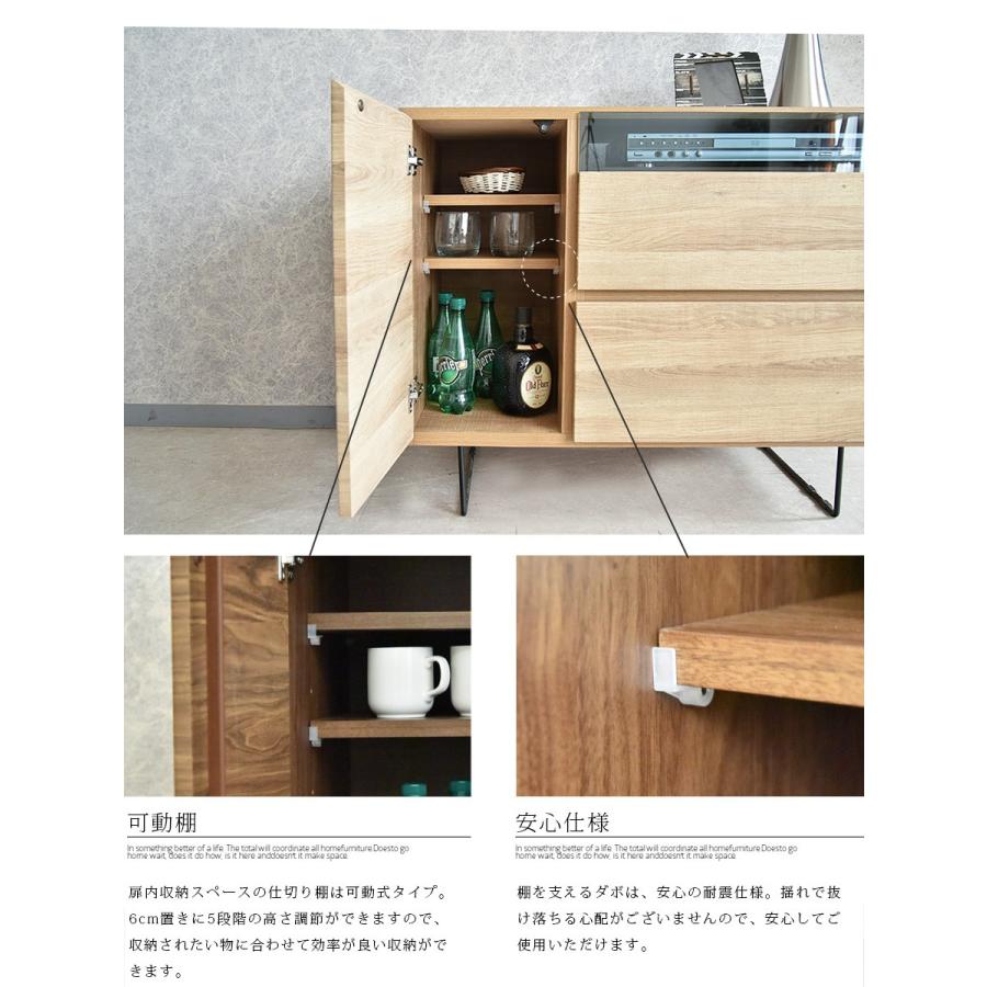 リビングボード 国産 サイドボード ミドルボード テレビボード テレビ