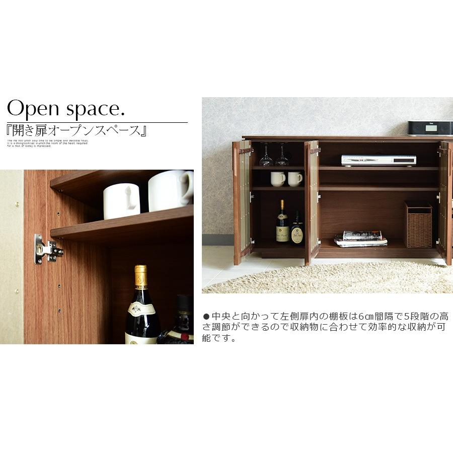 サイドボード キャビネット TVボード 156cm 収納 テレビボード テレビ