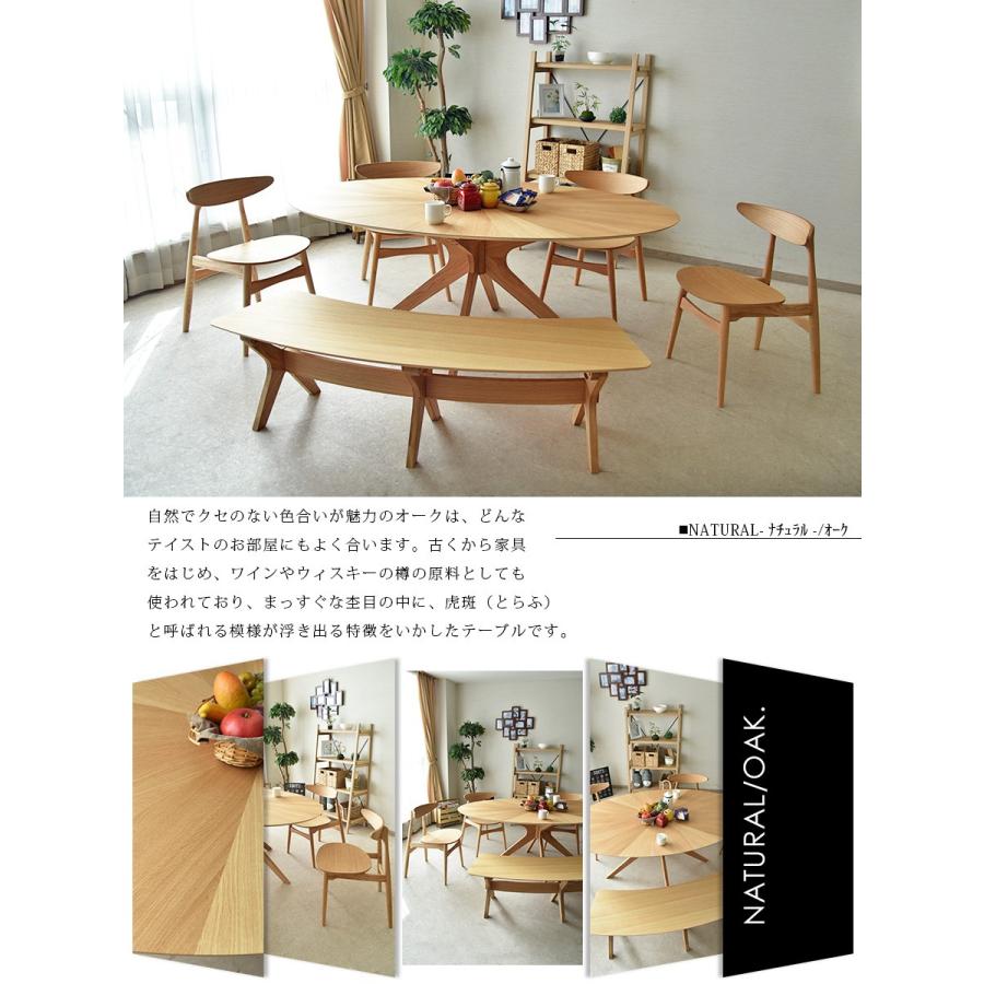 ダイニングテーブルセット 幅180cm ダイニング7点セット オーク 無垢