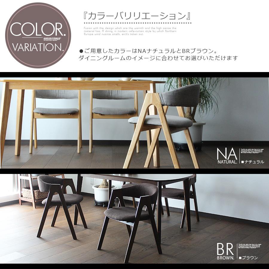 椅子 2脚セット ダイニングチェア 食卓椅子 イス ブラウンブラウン