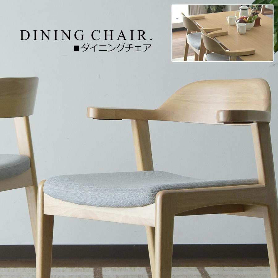 椅子のみ2脚セット ダイニングチェア テーブルに掛ける 椅子 チェア