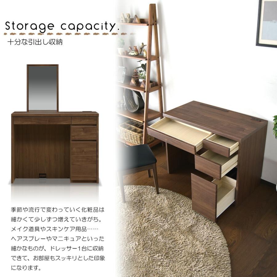 ドレッサー スツール付 鏡 鏡台 ミラー 椅子付き 化粧台 キャビネット