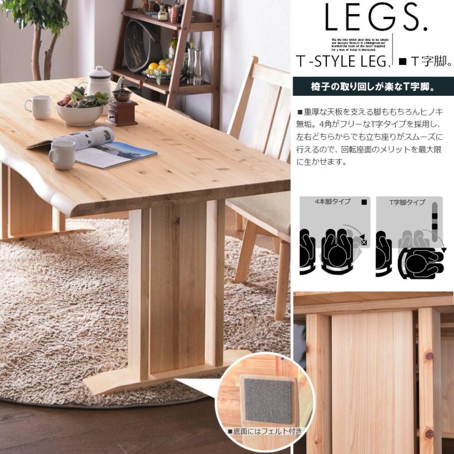 ダイニングテーブルセット 4人掛け 幅160cm 4点セット ダイニング