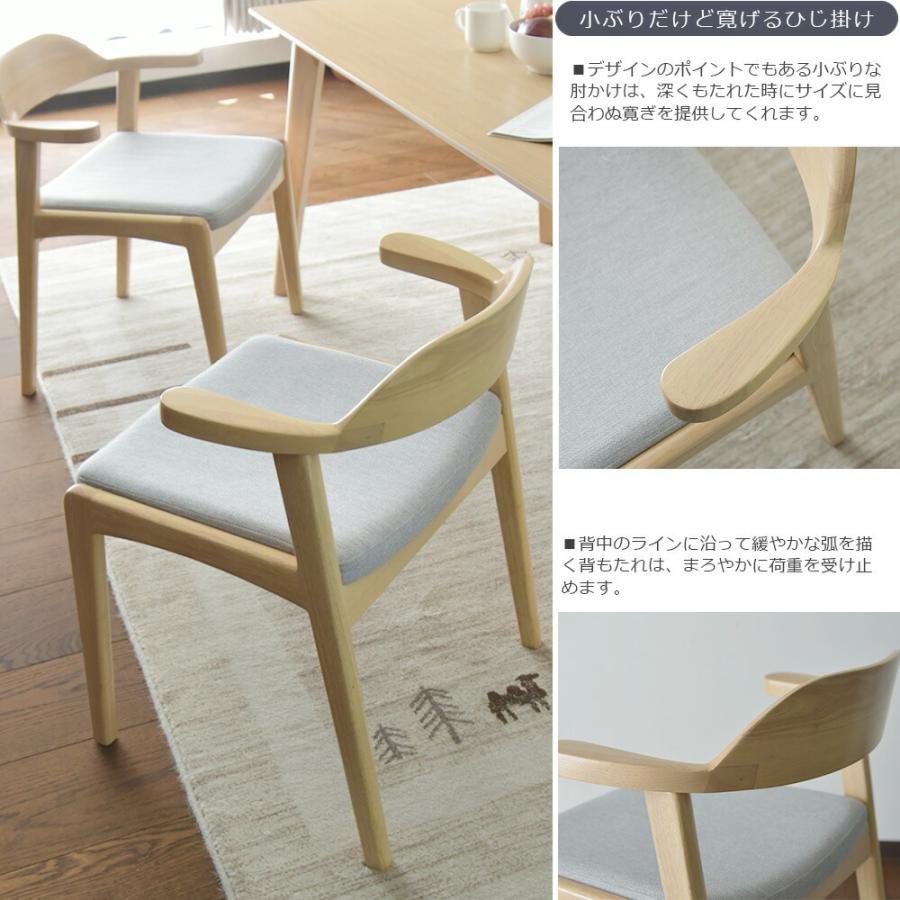 椅子のみ2脚セット ダイニングチェア テーブルに掛ける 椅子 チェア