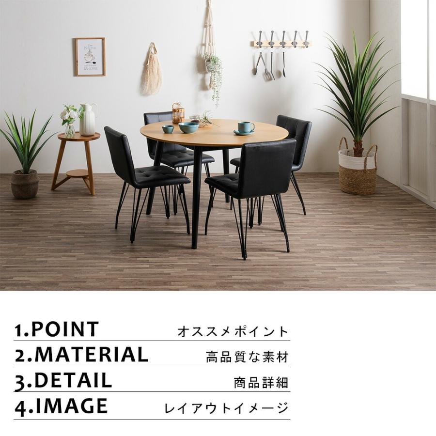 ダイニングテーブル セット 丸テーブル 110cm 4人 ラウンドテーブル