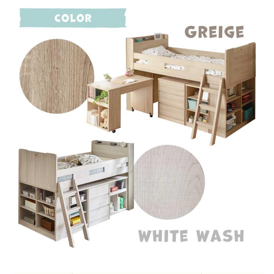 システムベッド ロフトベッド 学習机付き 子供用 ミドルタイプ スノコ