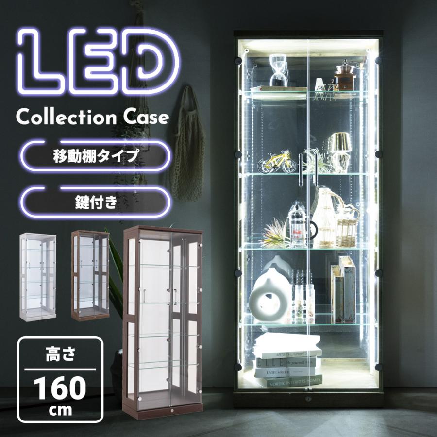 コレクションケース LEDライト標準装備 ガラスケース フィギュアケース