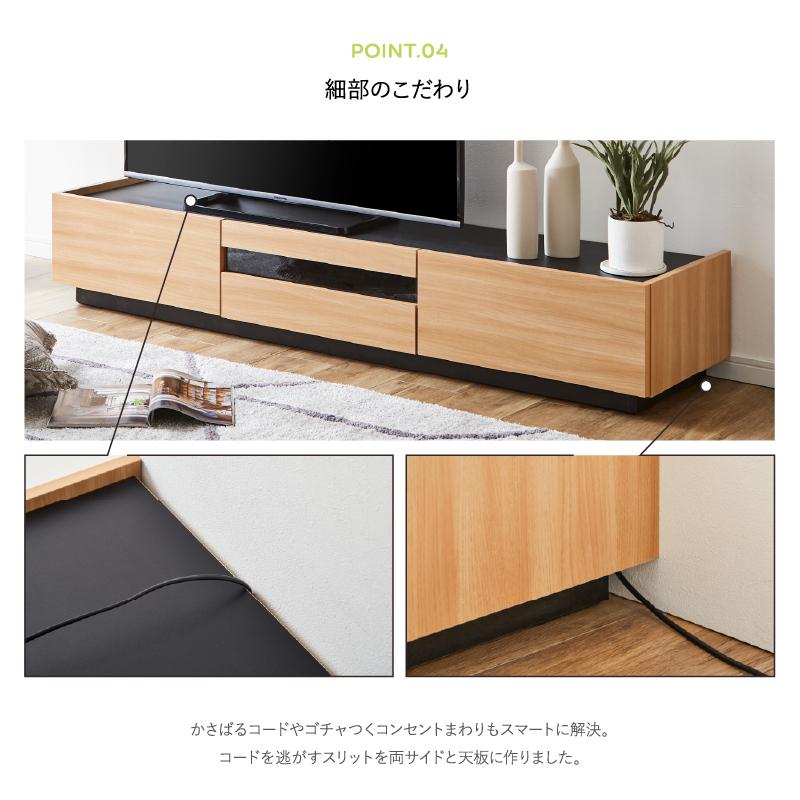 テレビ台 ローボード 180cm 180 180cm幅 tv台 おしゃれ 収納 完成品