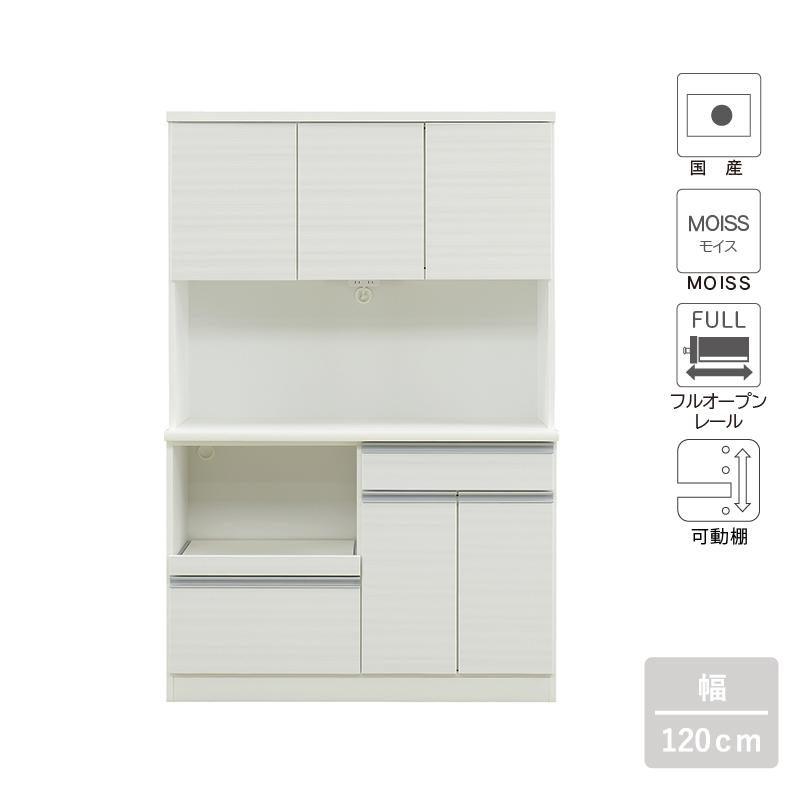 サンコウ 【搬入設置込】 食器棚 完成品 120 国産 コンセント 大型