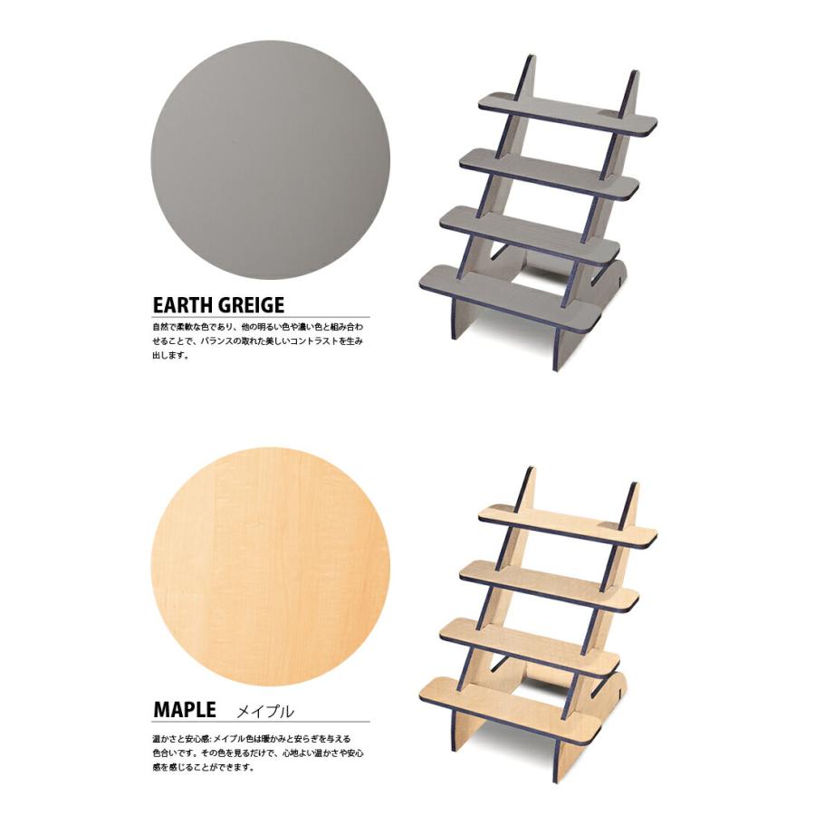 ディスプレイラック 4段 約20cm幅 シンプル木製 小物ラック 国産 北欧