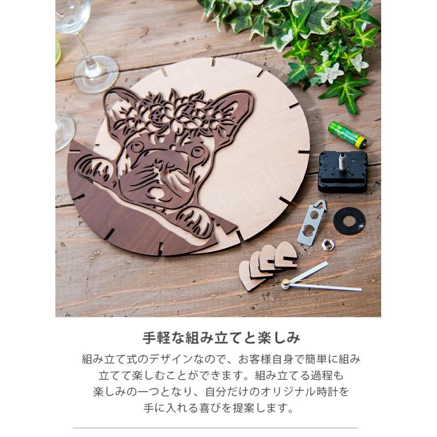 木製 壁掛け時計 犬 イヌ フレンチブルドッグ ミニチュアダックス