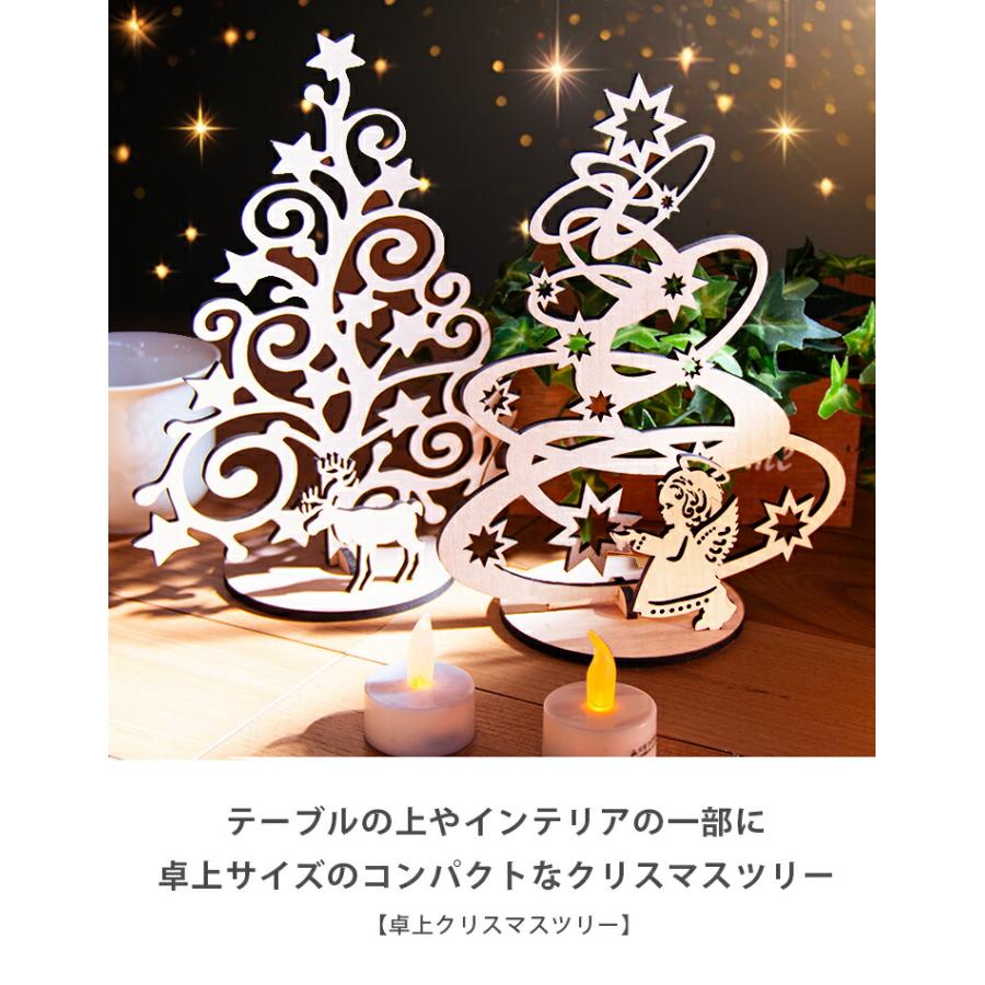 クリスマスツリー 木製 卓上 コンパクト ミニサイズ シンプル 3種類