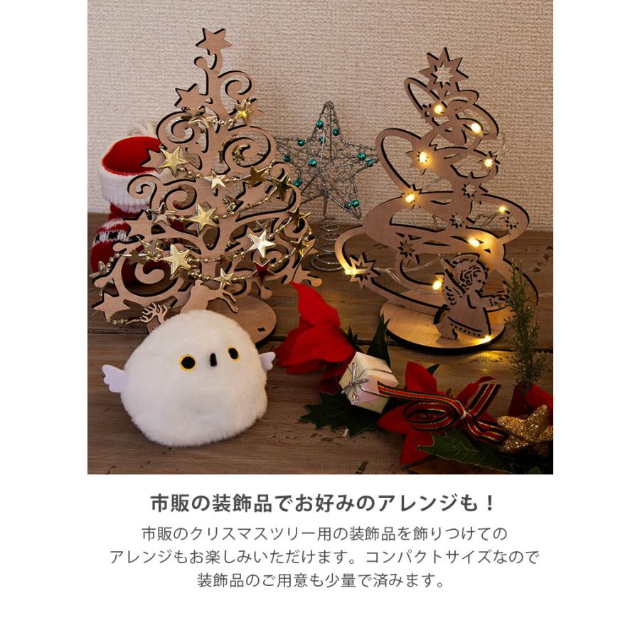 クリスマスツリー 木製 卓上 コンパクト ミニサイズ シンプル 3種類