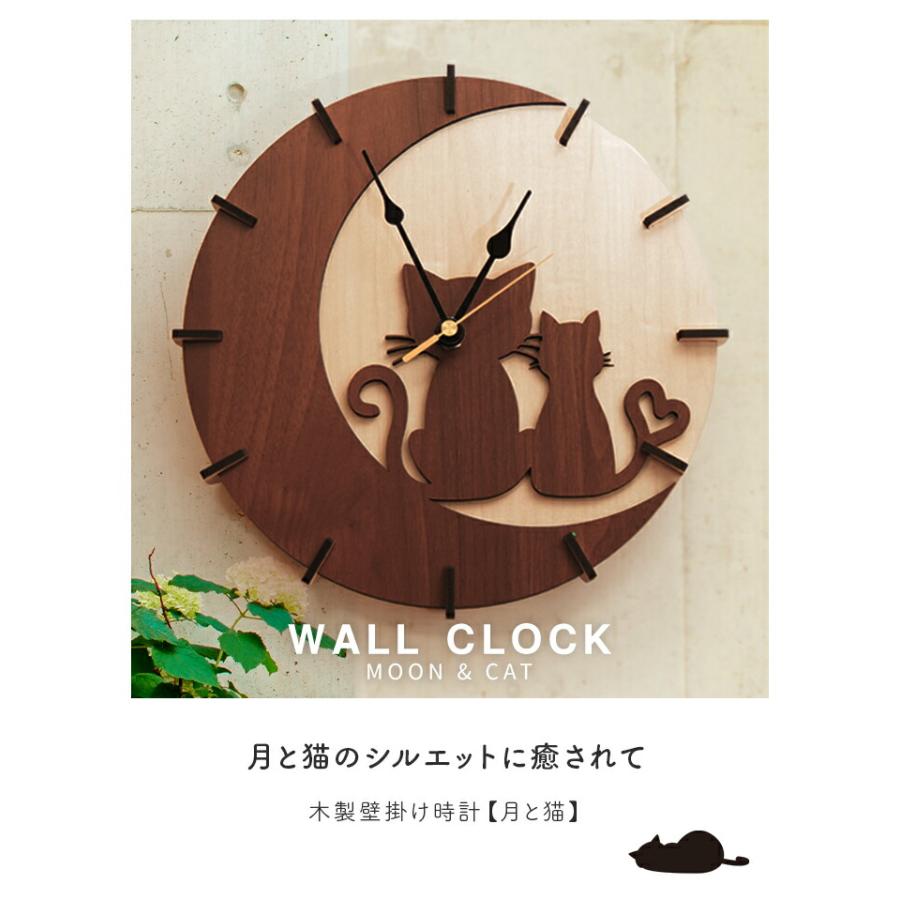 31日まで値下げ⭕️キヨ猫 壁掛け時計 2026年最新】キヨ猫 時計の人気