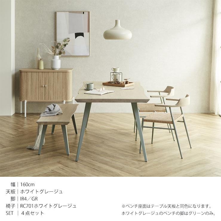 ダイニングテーブル 6人 単品 210 無垢 継ぎ継ぎ 一枚板風 テーブル