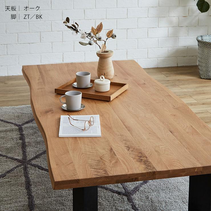 ダイニングテーブル 6人 単品 210 無垢 継ぎ継ぎ 一枚板風 テーブル