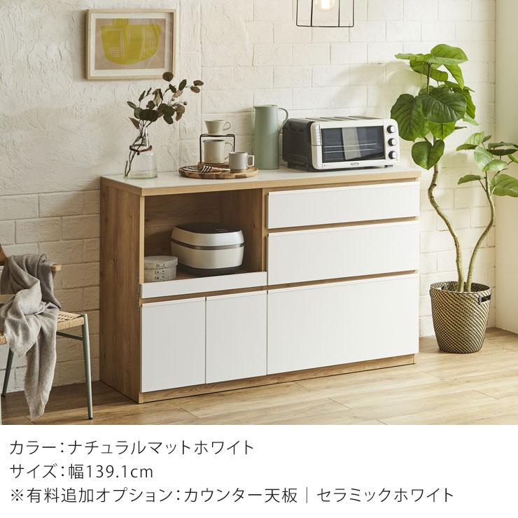 KAGUCOCO 食器棚 ロータイプ食器棚 キッチンカウンター 180 キッチン