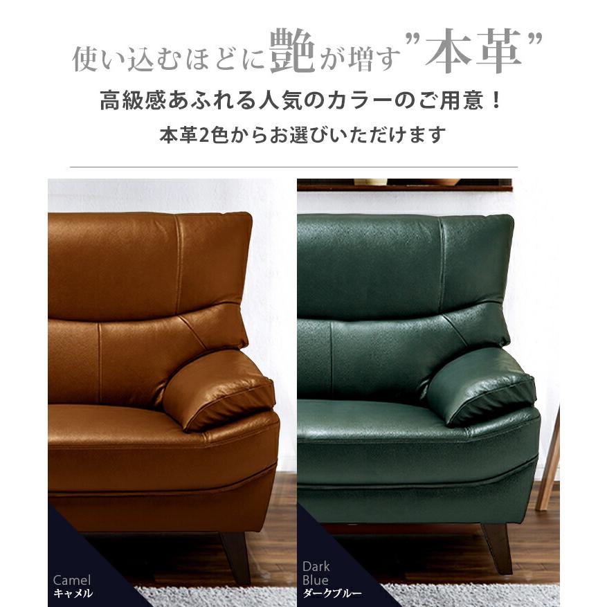 ソファー 三人掛け ソファ 3人掛け 応接 待合室 ハミルトン ハイバック