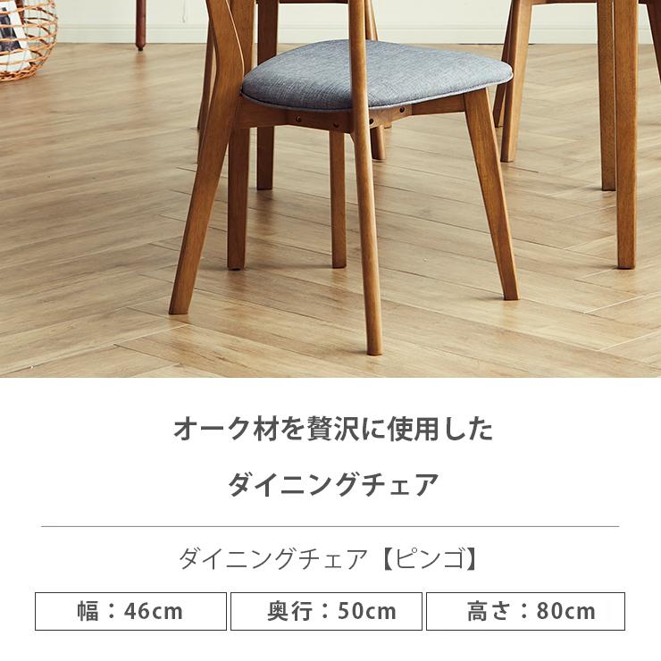 ダイニングテーブル テーブル ダイニング おしゃれ 幅46cm チェア 合皮